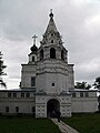 Troitse-Gledensky Monastery