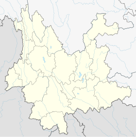 (Voir situation sur carte : Yunnan)