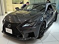 Lexus RC-F del 2023