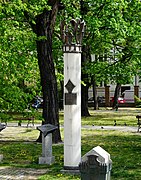 Pomnik-obelisk upamiętniający 50. rocznicę odnowienia Bractwa Kurkowego