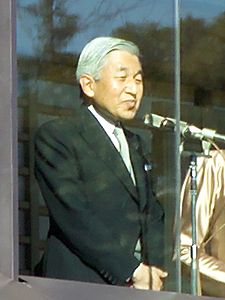 Akihito