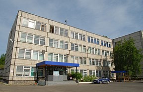 Baikalan valdkundaližen universitetan (Irkutsk) filial vl 2009 (vll 2002−2015 üläopendusen aluzkundan nimituz oli Baikalan ekonomikan da oiktusen valdkundaline universitet)