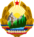 Romênia (1965-1989)