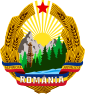 Emblem (1965–1989) of Socialist Republic of Romania