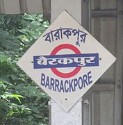 Barrackpore railway station platform board