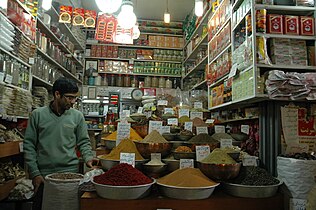 Bazar Vakil, Shiraz