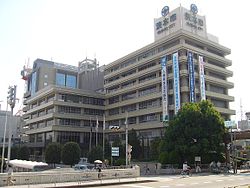Ibaraki City Hall