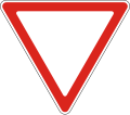 Give way