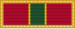 A red ribbon with four vertical dark green stripes in the center.