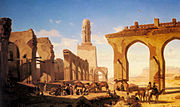 Ruines de la Mosquée du Calife Haken au Caire