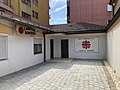 Entrance to the Caritas Kosova head office in Ferizaj.