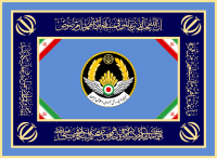 Flag of the Iranian Army Air Force (NEHAJA)[9]