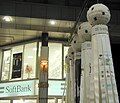 ソフトバンクが仙台クリスロード店の前に設置した飾り（2009年8月6日）