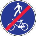 End of cycle and pedestrian path