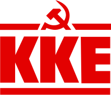 Logo of the Communist Party of Greece.svg