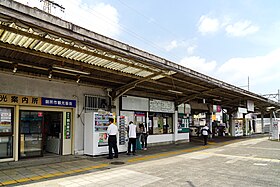 Image illustrative de l’article Gare de Kintetsu-Gose