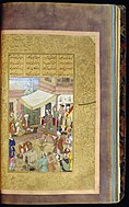 'Abd al-Rahim 'Ambarin Qalam, Invention of the Mirror in the Presence of Alexander the Great, right side of a double spread