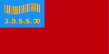 Vlajka Jakutské ASSR (1926–1937) Poměr stran: 1:2