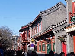 Hutong restauré