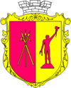 Coat of airms o Kamianske