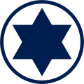 Israel (Primera versión)