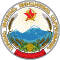Αρμενική Σοβιετική Σοσιαλιστική Δημοκρατία (1937-1991), έμβλημα