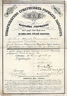 Anteilschein über 500 Silberrubel der Gesellschaft der Bergwerke in Suksun, ausgestellt am 15. September 1848 in St. Petersburg