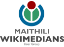 Maithili Wikimedianen gebruikersgroep