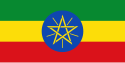 Bandira han Etiopia