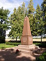 War of Independence memorial