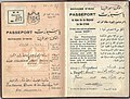 1934 Iraqi passport used up to 1939 for Europe and British Palestine.
