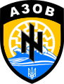 Emblém praporu Azov, používaný 2014–2015