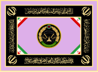 Flag of the Iranian Army Air Defense Force (PEDAJA)[13]