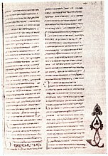 Manuscrit.