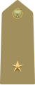 Exército Italiano (Sottotenente)