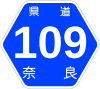 奈良県道109号標識