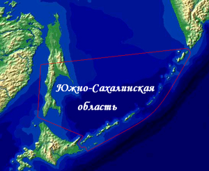 Южно-Сахалинская область на карте