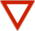 Yield (give way)