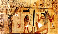 «Den dødes dom», en vignett til kapittel 25 av Den egyptiske dødeboken viser Anubis som veier hjertet mot en fjær.