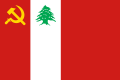 Bendera Partai Komunis Lebanon.