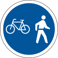 Cyclists and pedestrians only