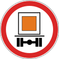 No vehicles carrying dangerous goods