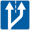 Additional lane on the right begins