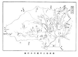 芸藩通志の府中町周辺の地図