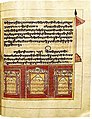 Illustrated folio of a Nishan Sahib from a Guru Granth Sahib manuscript housed at Takht Keshgarh Sahib, Anandpur and dated to 1714