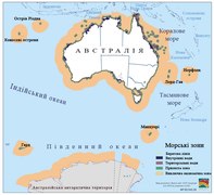 Морські кордони Австралійського Союзу
