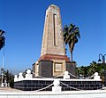 Refah Monument
