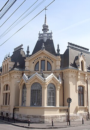 Muzeul Ceasului "Nicolae Simache"