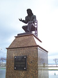 Monumento a Camarón en La Línea de la Concepción.