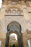 Puerta del Perdón